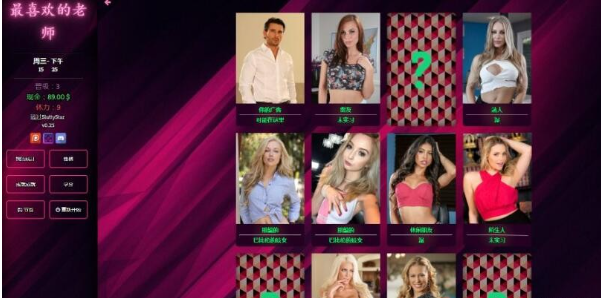 图片[2]-最喜欢老师 Favorite Teacher ver1.14 浏览器转中文-优优次元