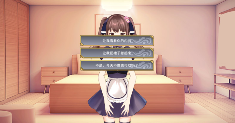 图片[3]-触摸女仆阿丽莎（おさわりメイド アリサ）云翻汉化版-优优次元