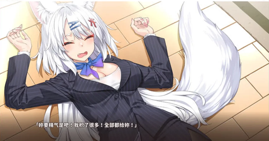 妖狐的恋爱学程(Demon FoxLove Course) 官中步兵版-优优次元