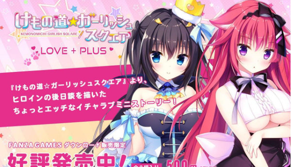 图片[3]-兽娘道（Girlish Square 2） 汉化版-优优次元