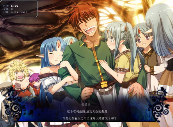 后宫佣兵团 Ver0.6【理惠CG包+礼包码】-优优次元