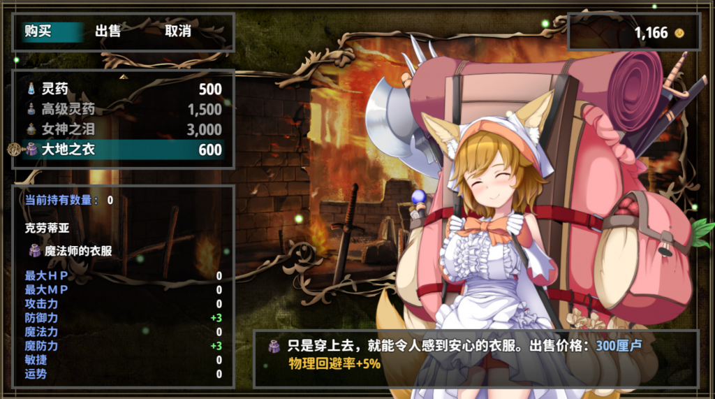 图片[3]-乐园的阿尔忒弥斯(Ark of Artemis) V2.10 官中步兵版-优优次元