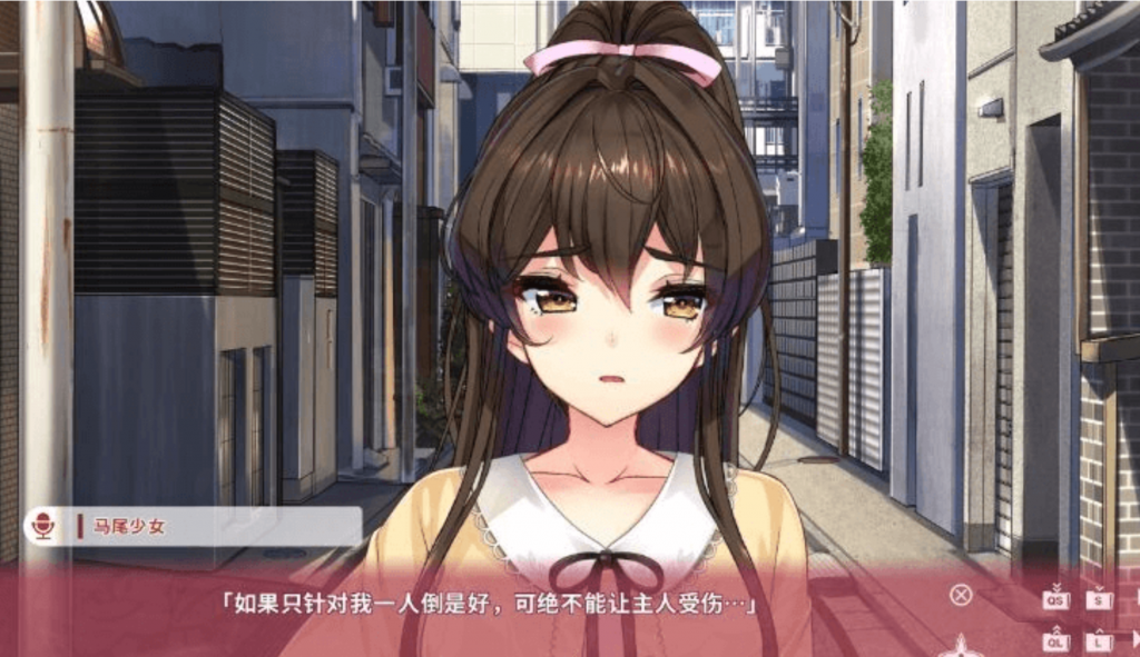 图片[2]-女忍者同居生活2：NinNinDays2 官方中文版-优优次元