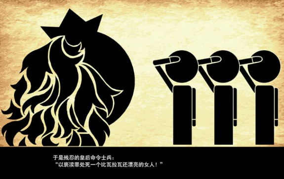 图片[2]-女帝 BAD END V1.0 萌玩作弊版-优优次元