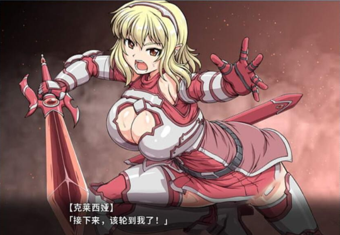 图片[2]-冲突的意志·Append 官中精翻无修版-优优次元