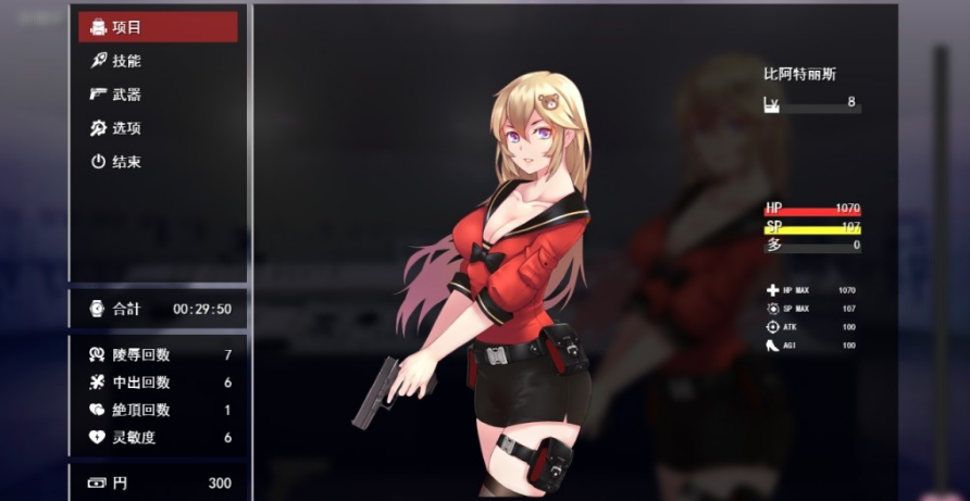 图片[2]-隧道逃生 V1.1.0A SP 汉化步兵版-优优次元