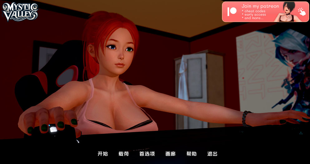 神秘谷(Mystic Valley) ver0.2.0 汉化版 【PC+安卓】-优优次元