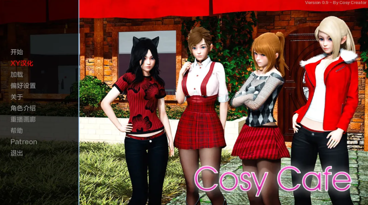 舒适咖啡厅（Cosy Cafe） V0.9 AI汉化版 [PC+安卓]-优优次元