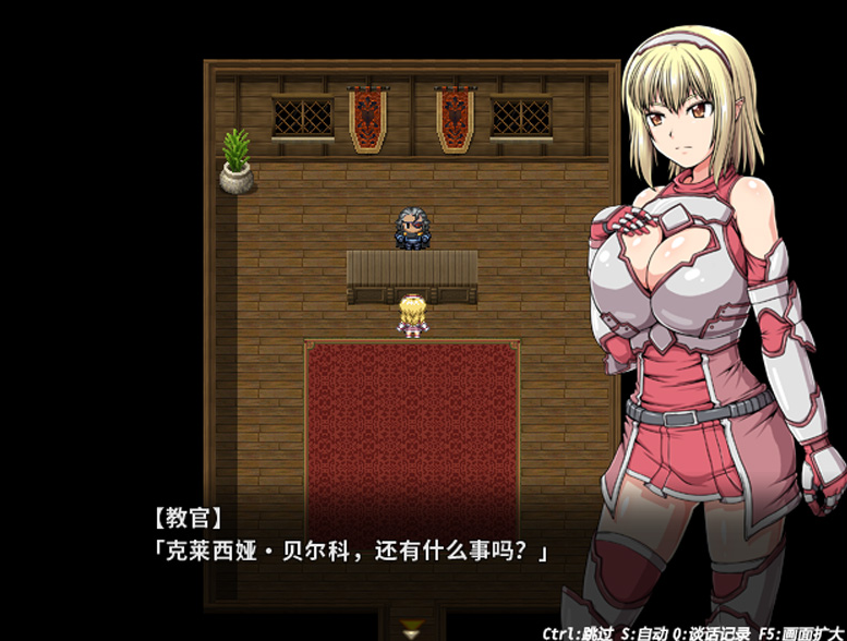 图片[3]-冲突的意志·Append 官中精翻无修版-优优次元