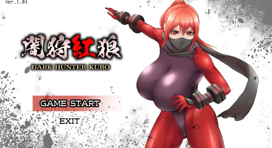 暗狩紅狼 Ver1.04 汉化版-优优次元