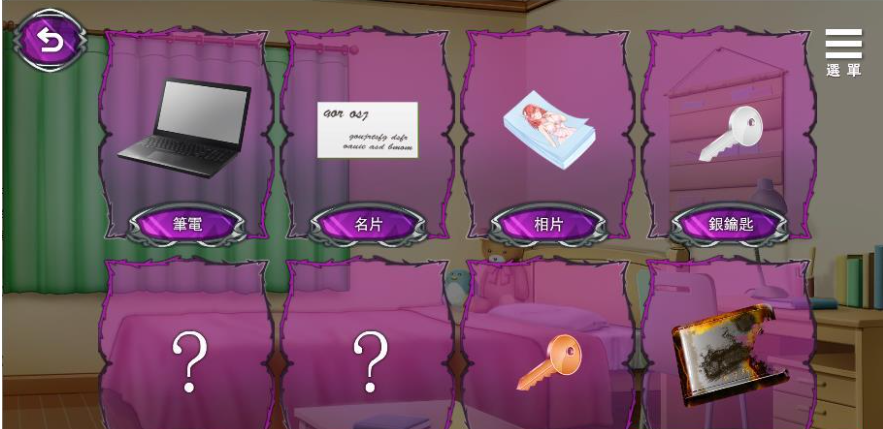 图片[2]-娱乐圈疑云：S号房事件 V1.09 官中步兵版-优优次元