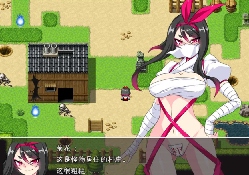 图片[4]-討灭战姬：菊花 V1.2  汉化正式版-优优次元