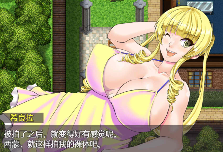 图片[2]-大小姐的夏日假期 AI汉化挂载版-优优次元