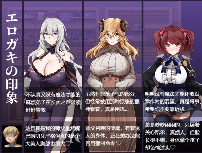 图片[2]-魔女和两名徒弟 ~纯真的爱徒和满满的废物徒弟-优优次元