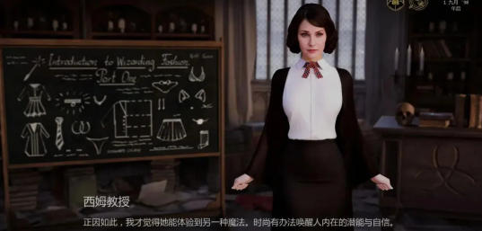 图片[3]-与赫敏同行 With Hermione v0.4.4.4 AI汉化版-优优次元