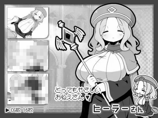 图片[3]-勇者被宠坏的奇幻世界RPG PC官中步兵版【600MB】-优优次元