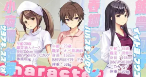 医院保安夜勤 ナースコール警備員 PC内嵌汉化版 4G-优优次元