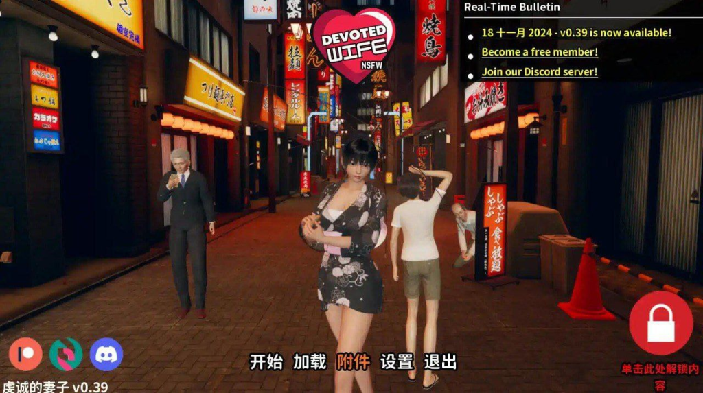 图片[2]-忠诚的妻子 Devoted Wife Ver0.53 汉化版【PC+安卓】3.4G-优优次元