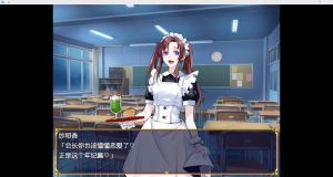 事变/事変 内嵌汉化版 PC+安卓+作弊全CG【400M】-优优次元