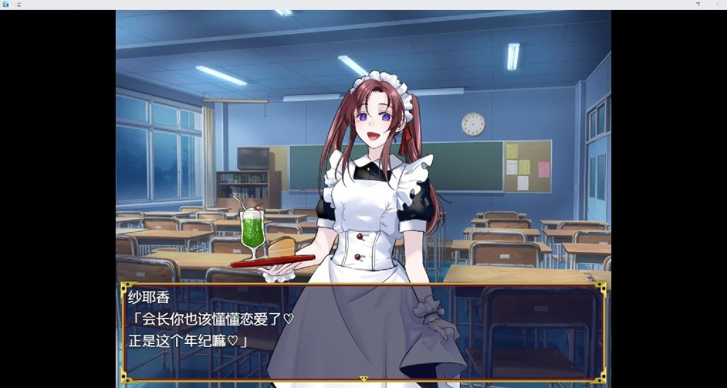 事变/事変 内嵌汉化版 PC+安卓+作弊全CG【400M】-优优次元