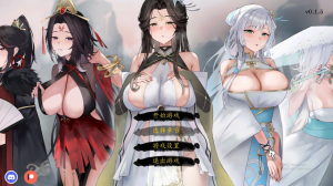 九界之上 Above The Immortality Realm v0.15 PC官方中文版-优优次元