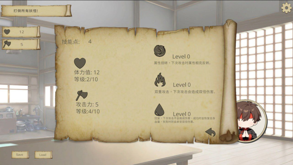 图片[3]-猜拳退魔师/猜拳退魔師 STEAM PC官中版 1.40G-优优次元