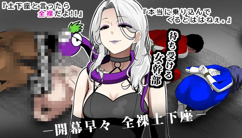 战队战士 – 悲剧的救援剧  PC汉化版-优优次元