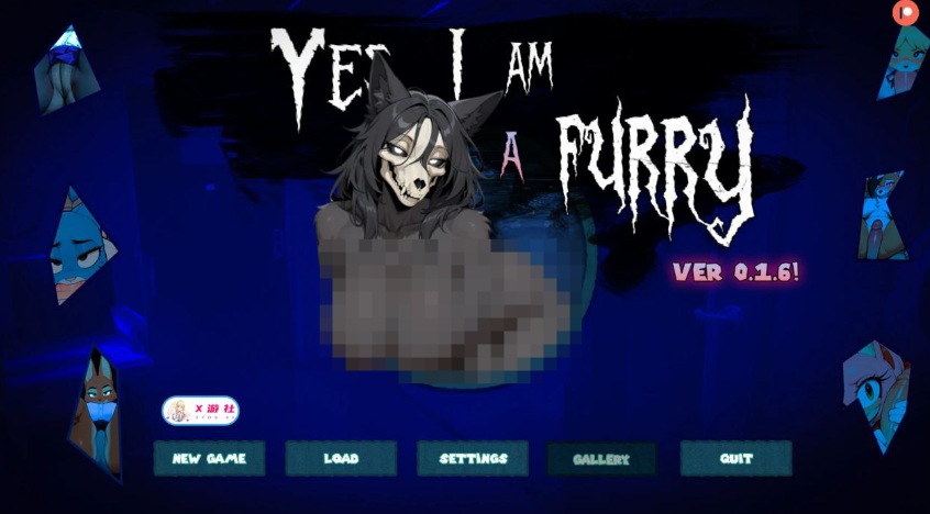 没错，我是福瑞控 Yes, I Am a Furry  Ver0.1.6 PC+安卓 AI汉化版-优优次元