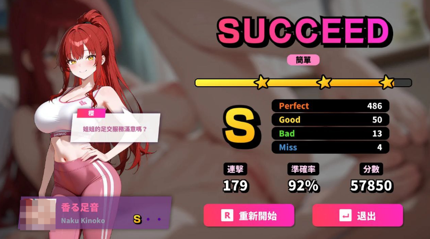 图片[3]-性爱节拍 Sexy Beats Ver26.03.08+DLC PC官中步版-优优次元