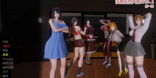 没有后宫只有NT No Harem Just NT Ep.2A PC+安卓 汉化版-优优次元