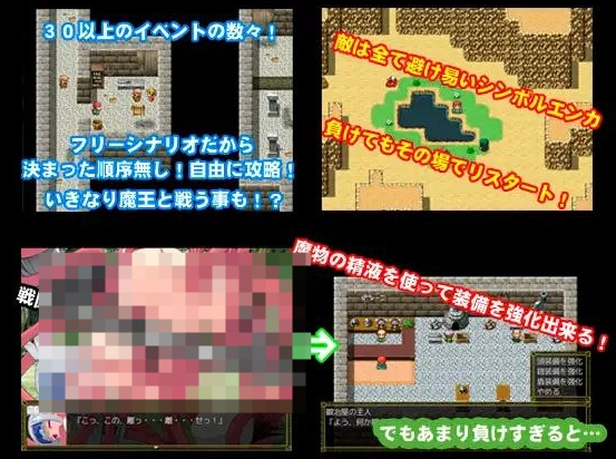 图片[2]-堕落女武神 Valkyrie Destruction v1.05a PC官方中文版-优优次元