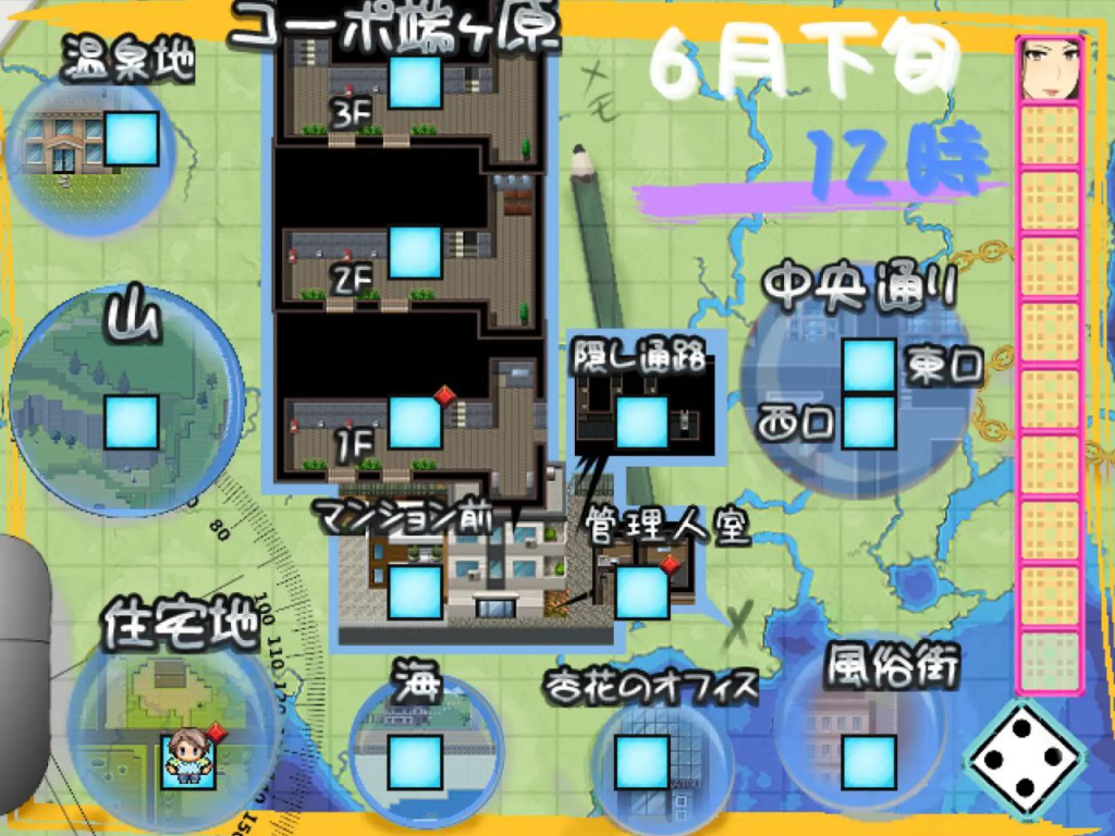 图片[2]-我是人妻公寓的管理员2 Ver1.02 PC机翻汉化版-优优次元