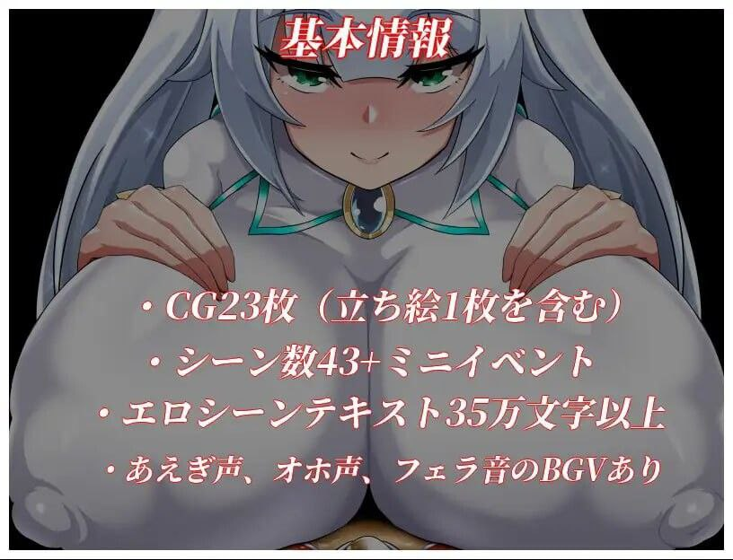 图片[2]-纯白正义的白雪 v1.10 PC汉化版+存档-优优次元