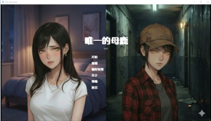 唯一指令 The Only Doe v0.01 PC汉化版-优优次元