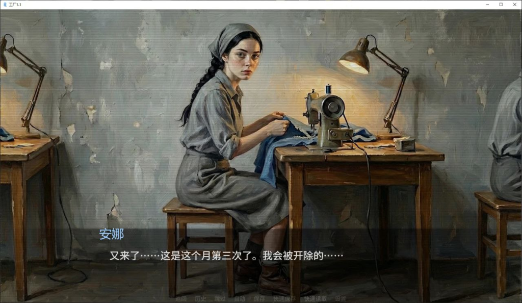 工厂 Factory  Ver1.1 PC+安卓 AI汉化版-优优次元