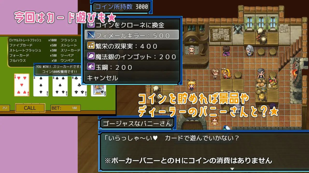 图片[3]-锈蚀地下城2 Ver1.0a PC汉化版-优优次元