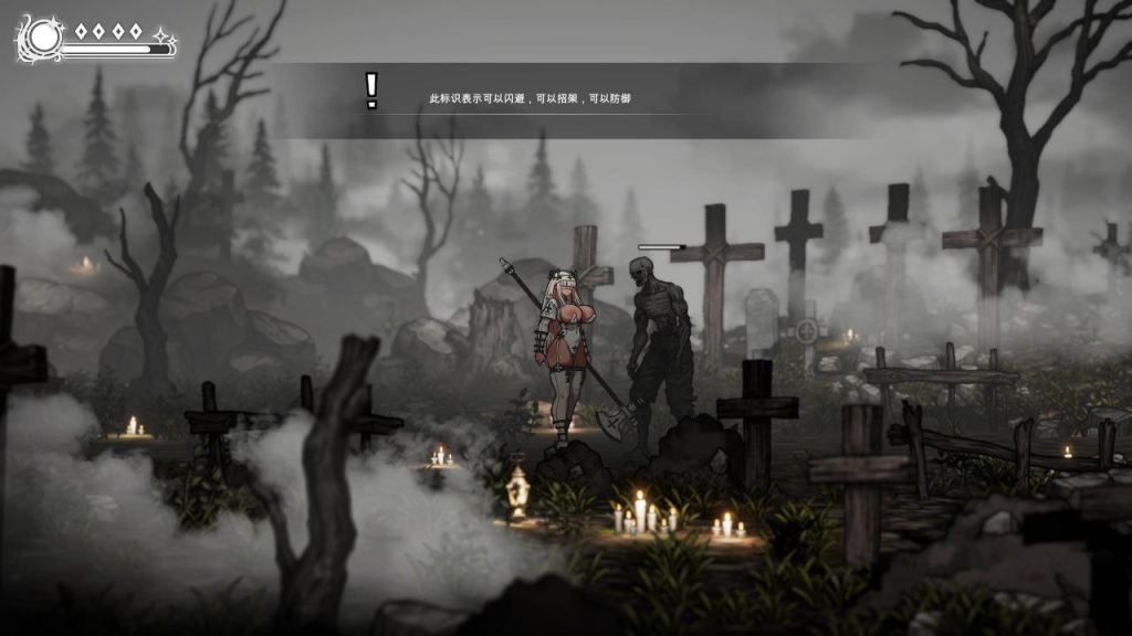 图片[3]-背信者真理 Apostate Verity v0.1.00 PC官方中文版-优优次元