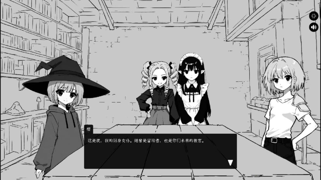 图片[2]-异界撩妹大冒险 v1.02 PC官中步兵版-优优次元