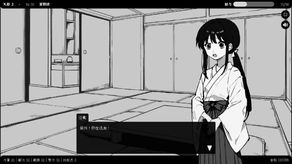 图片[3]-异界撩妹大冒险 v1.02 PC官中步兵版-优优次元