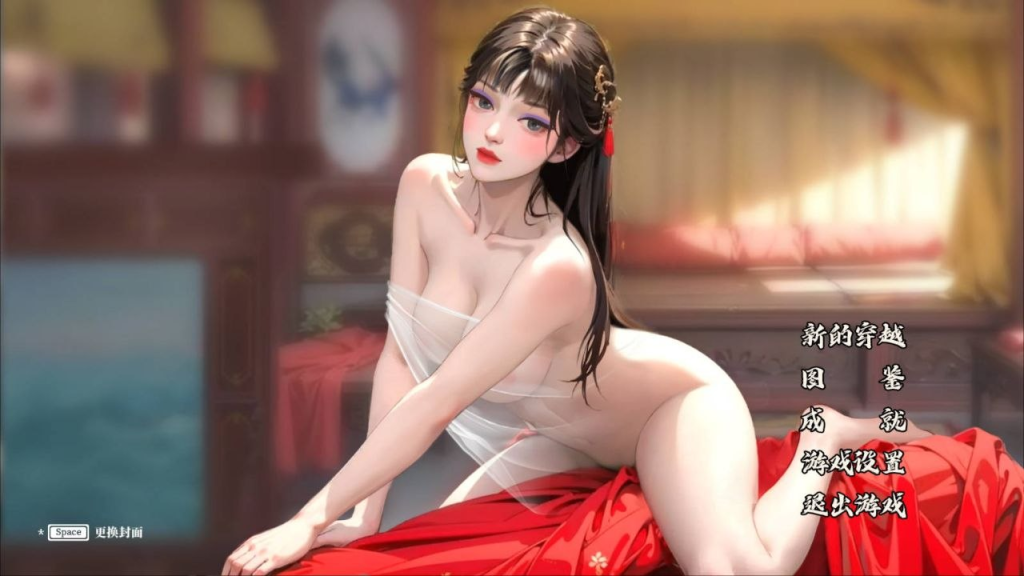 图片[3]-捱光：金平梅 PC官方中文版-优优次元