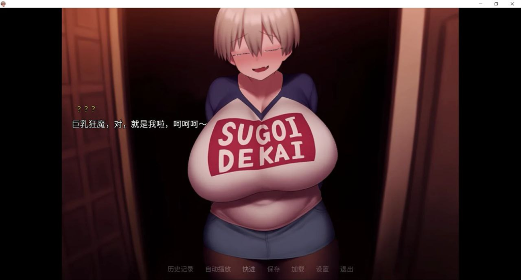 图片[2]-宇崎酱 Uzaki-Chan Wants to be your Sex Girlfriend v1.1 PC+安卓 官中步兵版-优优次元