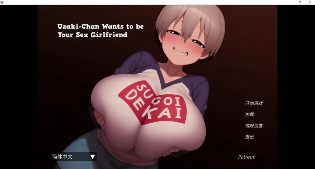 宇崎酱 Uzaki-Chan Wants to be your Sex Girlfriend v1.1 PC+安卓 官中步兵版-优优次元