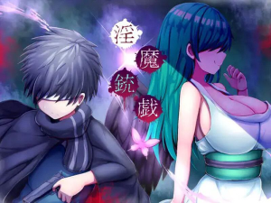 霪魔枪戏 Steam官方PC中文版-优优次元