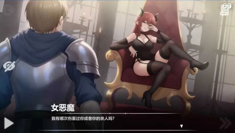 恶魔女王的诱惑 seduction of the demon queen Ver0.4.0 PC官方中文版-优优次元