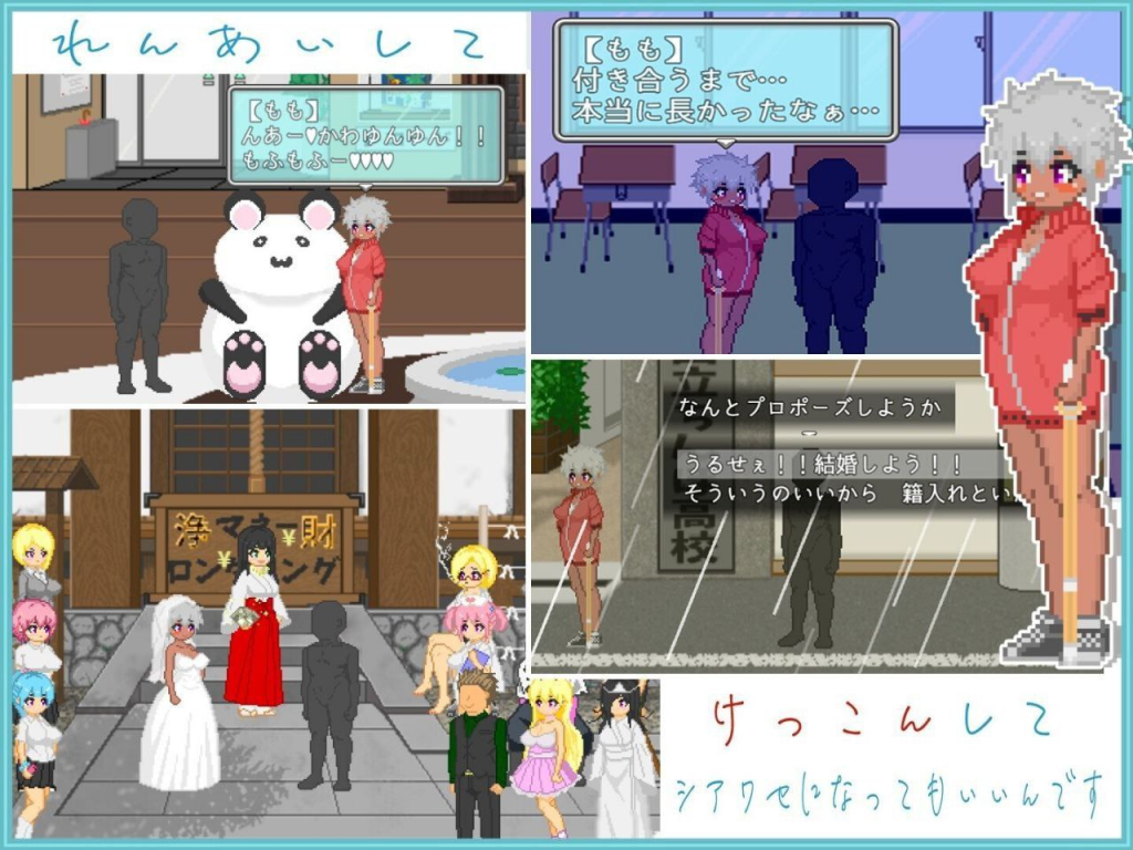 图片[3]-大叔的暑假 My Summer Vacation PC官方中文版-优优次元