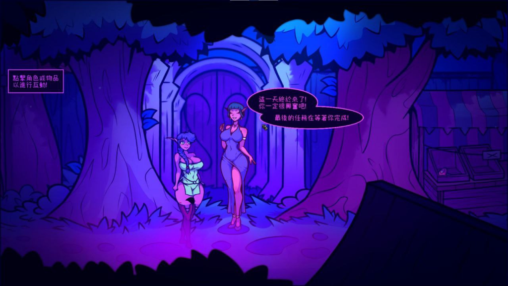 图片[2]-月夜物语 Tales of the Moon v1.0 PC官中版-优优次元