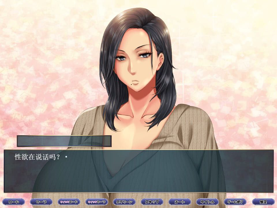 女朋友的妈妈也是我的 AI汉化版+全CG存档-优优次元