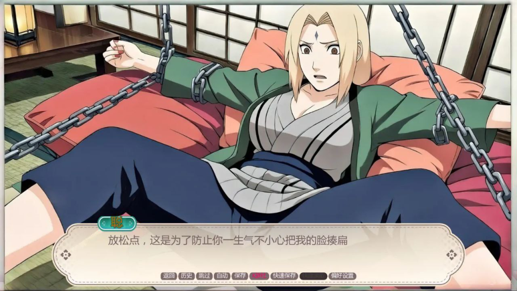 图片[3]-火影同人 性感赌注 Sexy Stakes Ep.2 PC+安卓 AI汉化版-优优次元