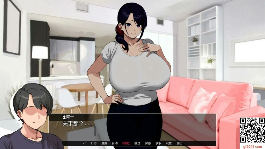 图片[2]-埃米斯NTS生活 Eimis NTS Life Ver0.1.1 PC+安卓 AI汉化版-优优次元