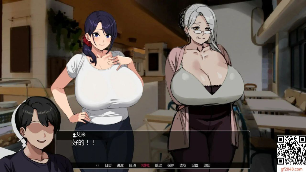 图片[3]-埃米斯NTS生活 Eimis NTS Life Ver0.1.1 PC+安卓 AI汉化版-优优次元